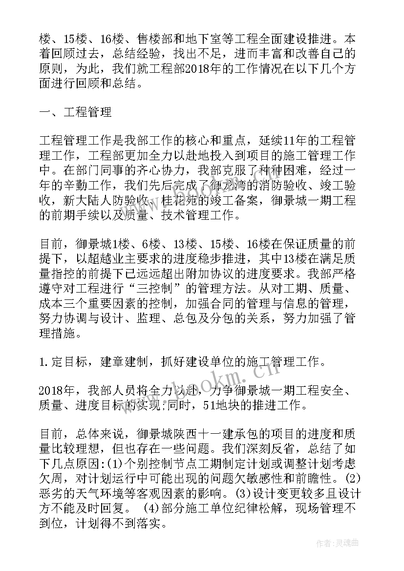 阅读工作汇报材料(精选7篇)