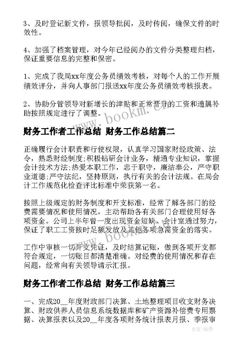 最新财务工作者工作总结 财务工作总结(精选9篇)