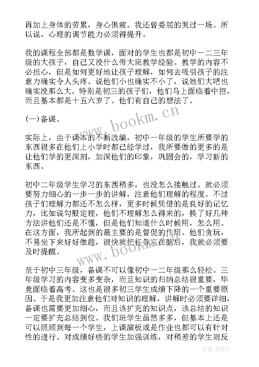 最新培训机构暑期工作计划(汇总9篇)