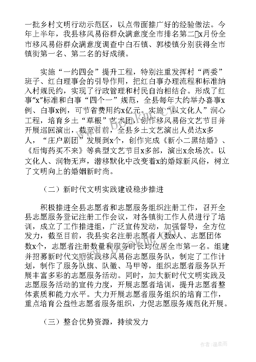 开展全年采购工作总结汇报发言(大全5篇)