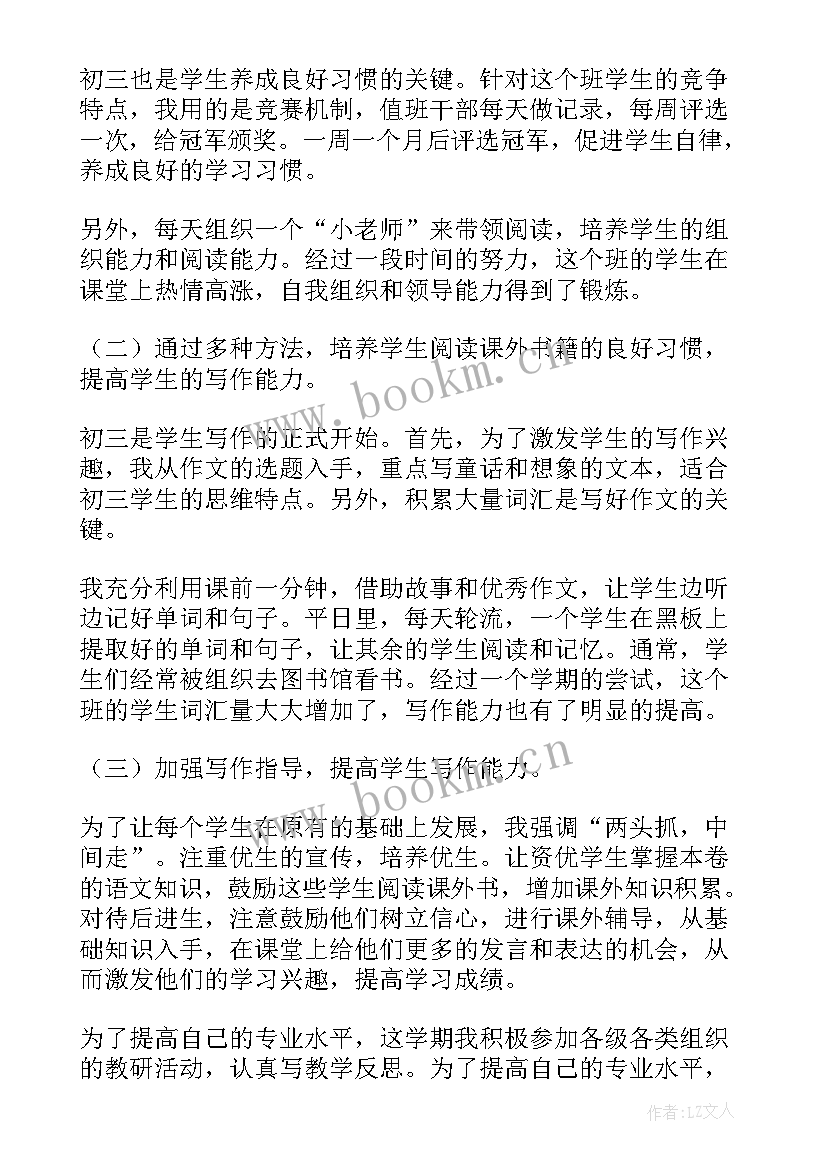 最新考核工作总结文案(大全8篇)