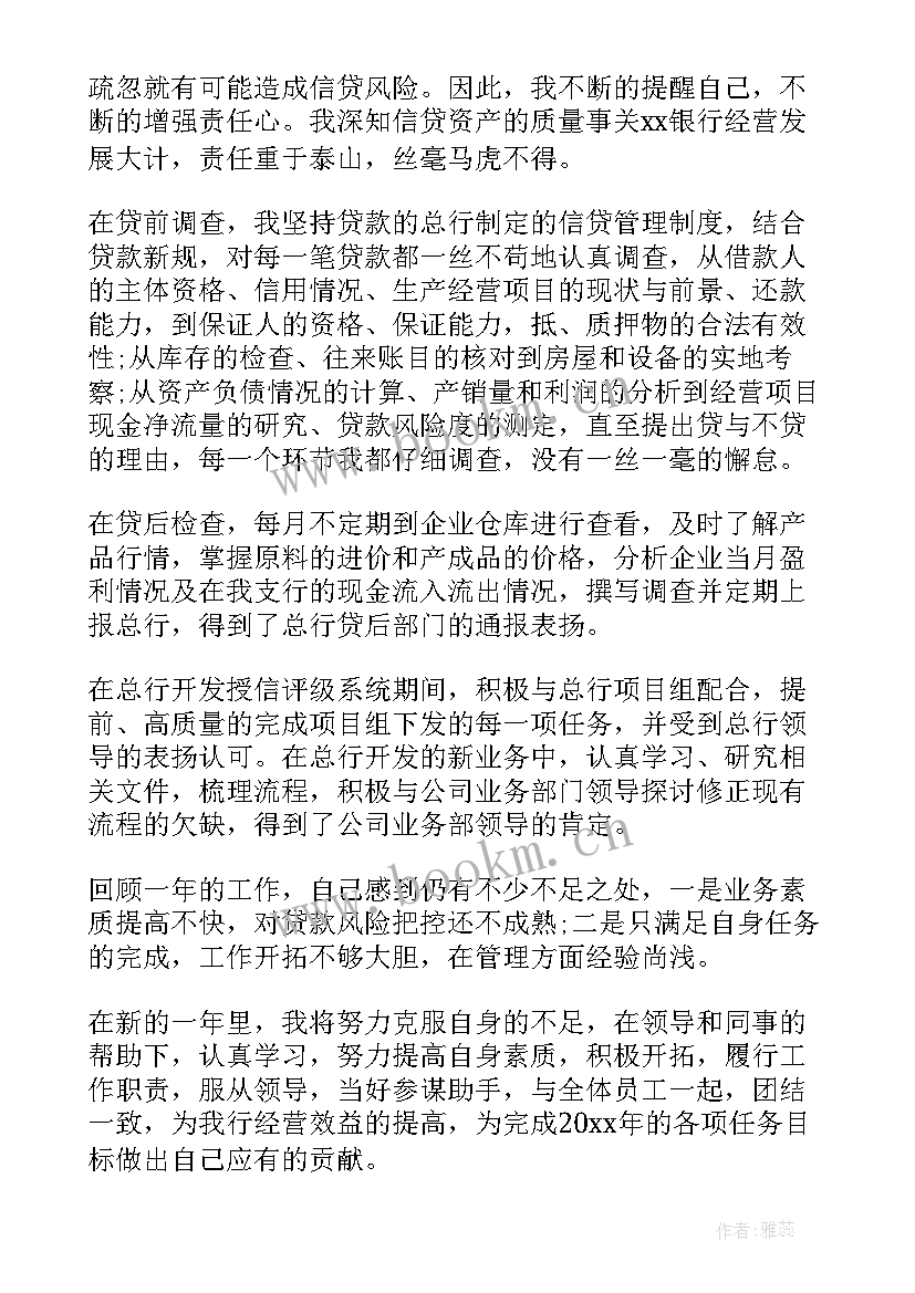 最新部门年终工作总结领导点评发言(精选6篇)