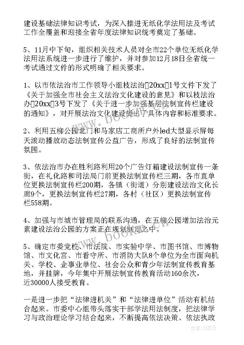 法庭工作总结(实用5篇)