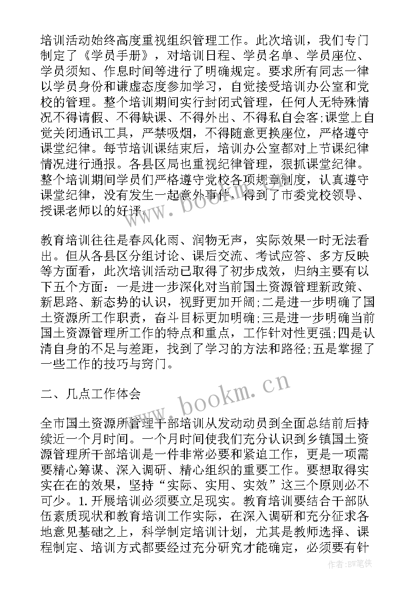 2023年单位年终工作总结提纲 团工作总结提纲(优质5篇)