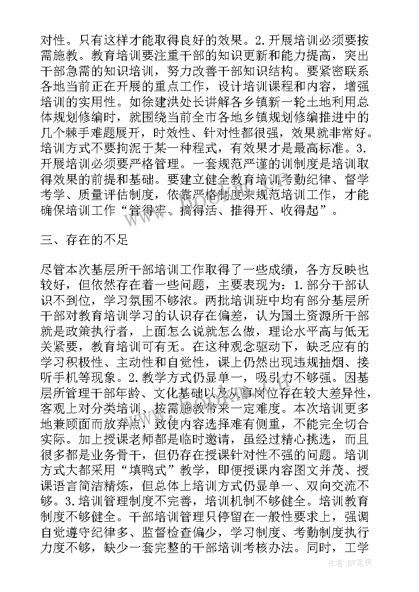 2023年单位年终工作总结提纲 团工作总结提纲(优质5篇)