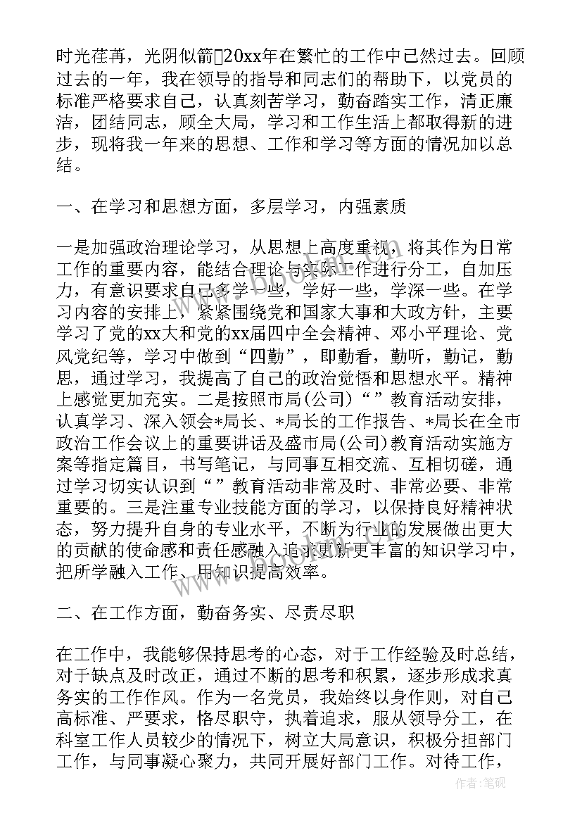 税务筹划方案(优秀5篇)