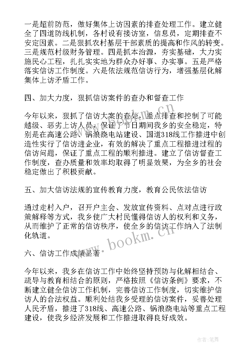 2023年农服中心工作计划(模板5篇)