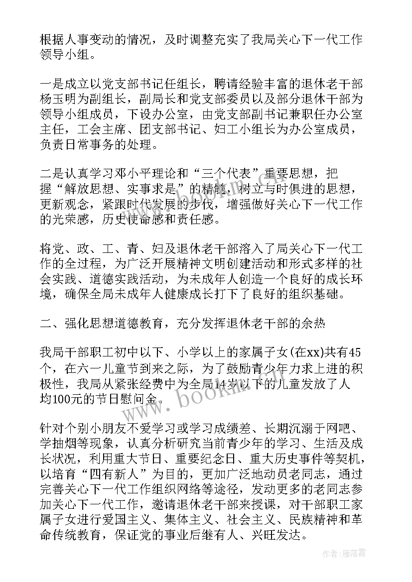 最新上半年政府采购工作总结(优质6篇)