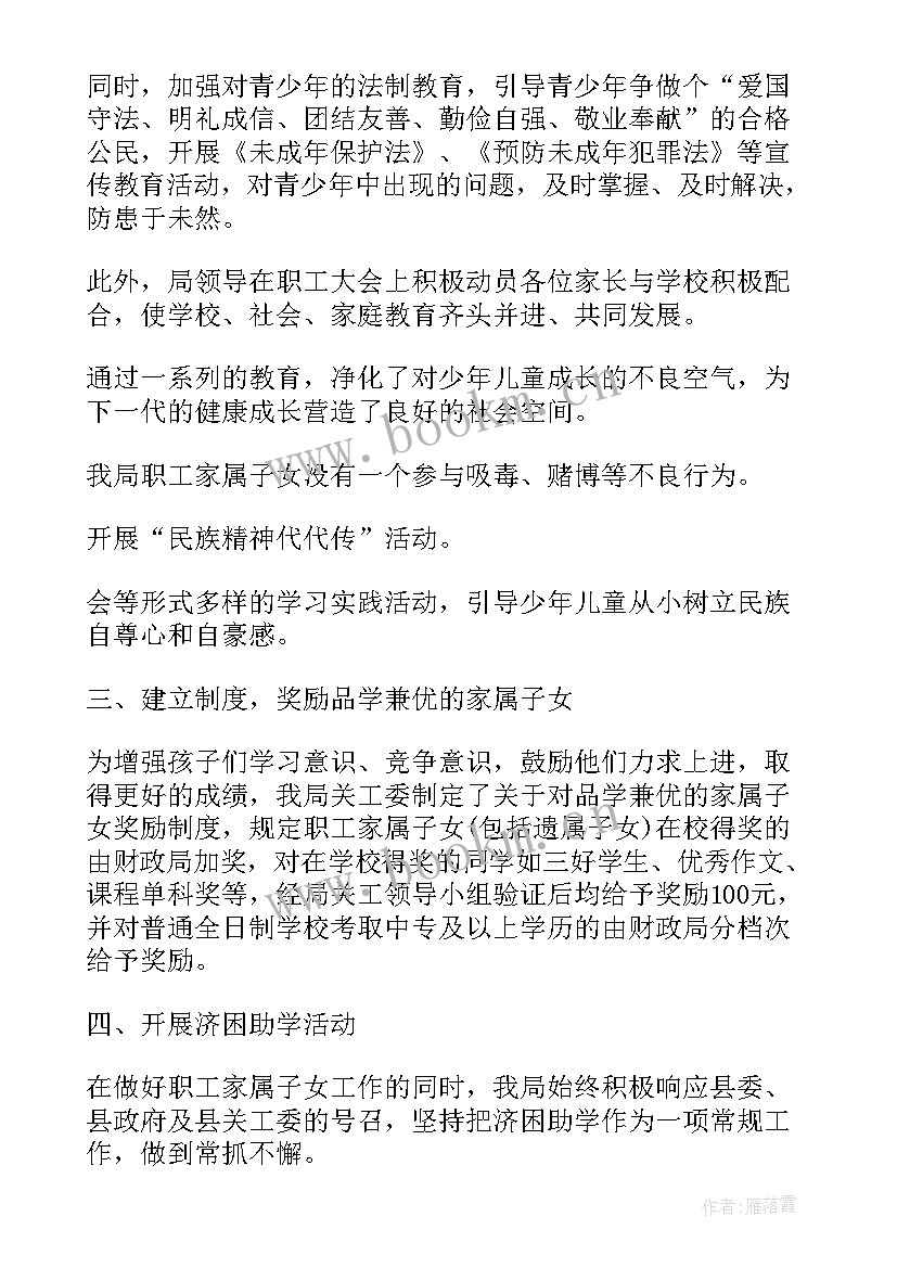 最新上半年政府采购工作总结(优质6篇)