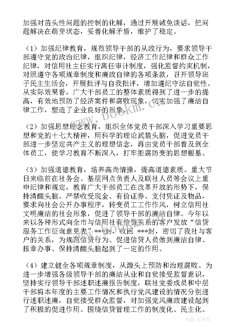 最新乡镇施工审计工作总结报告 乡镇内部审计工作总结(实用5篇)