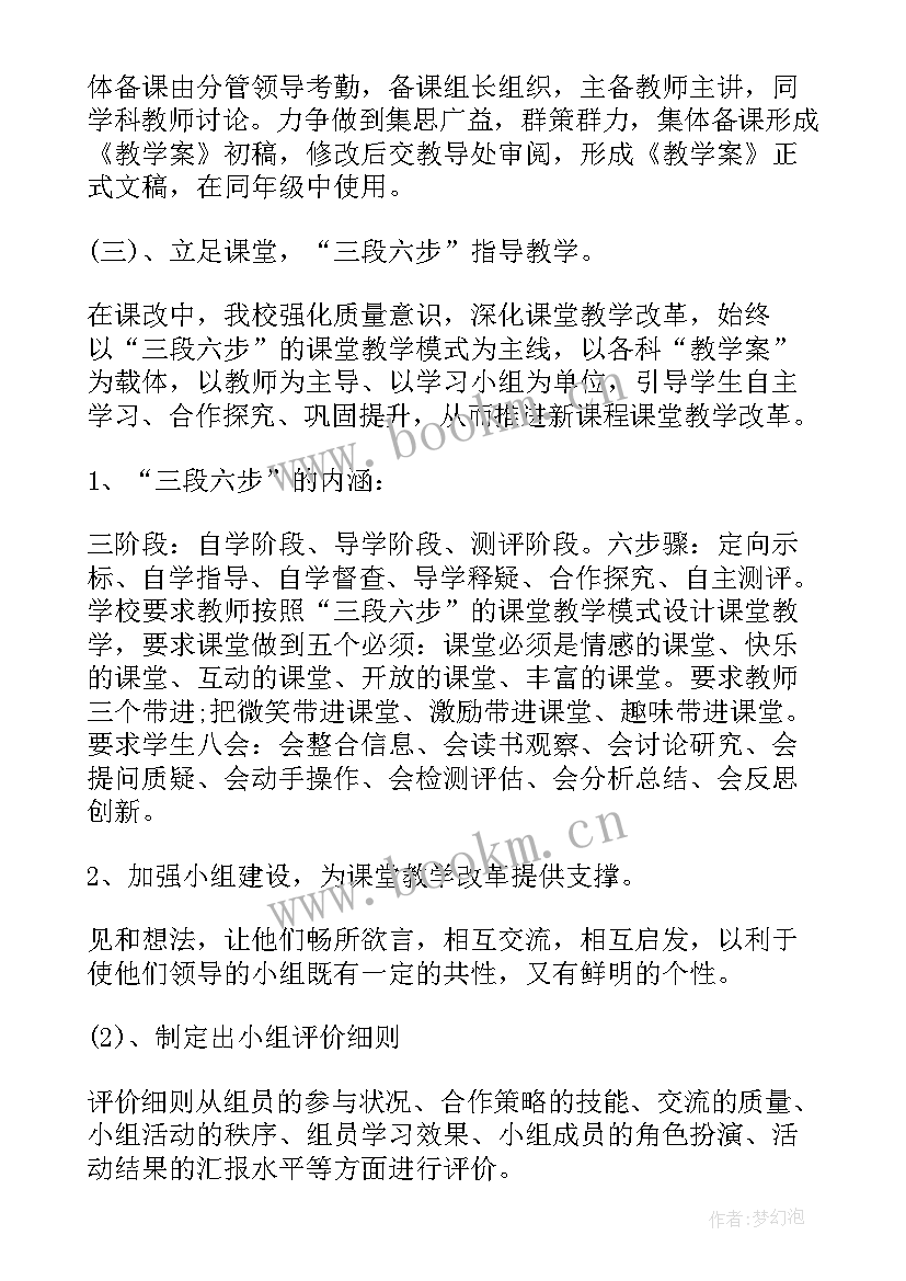 2023年学校暑期托管总结 个旧假期学生工作总结(优质5篇)