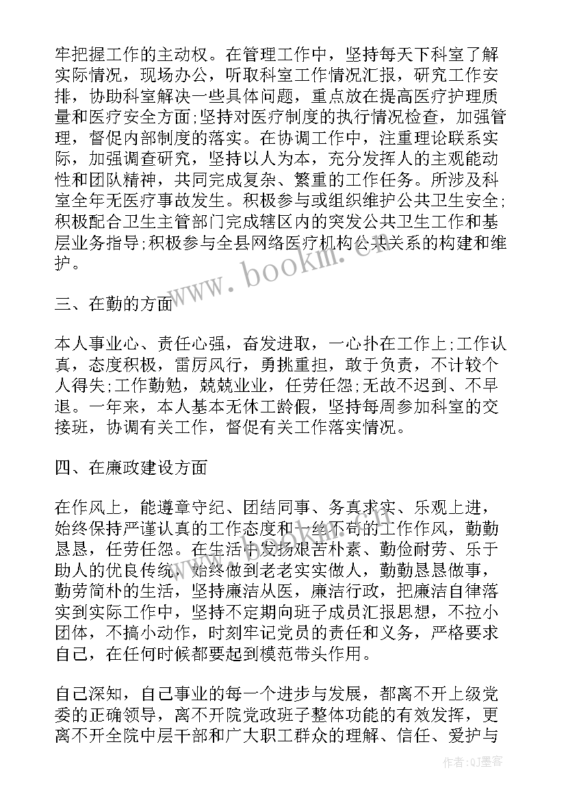 医院科研助理的工作总结 医院科研工作总结报告(模板5篇)