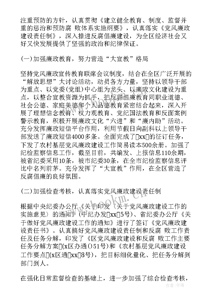 最新烟草公司烟叶站职工工作总结 卷烟厂工作总结(大全8篇)