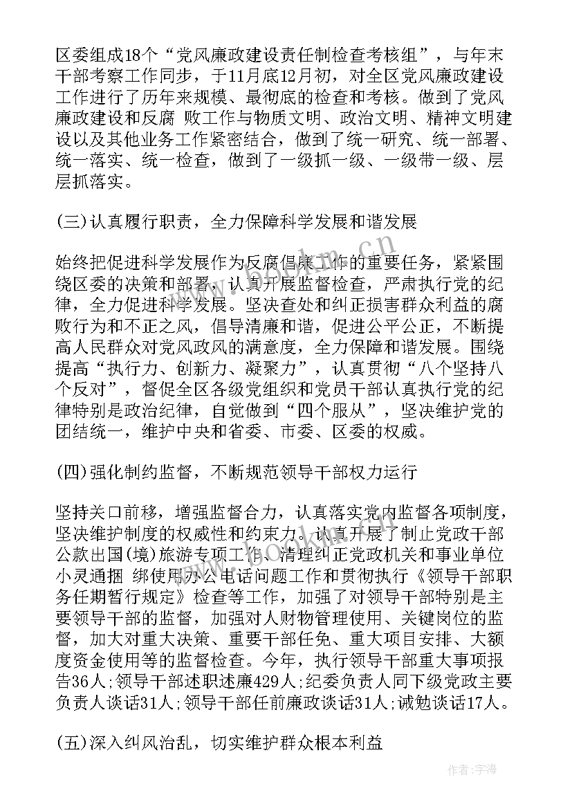 最新烟草公司烟叶站职工工作总结 卷烟厂工作总结(大全8篇)