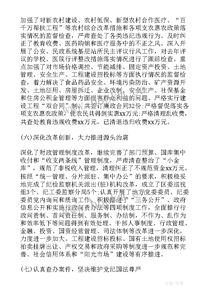 最新烟草公司烟叶站职工工作总结 卷烟厂工作总结(大全8篇)