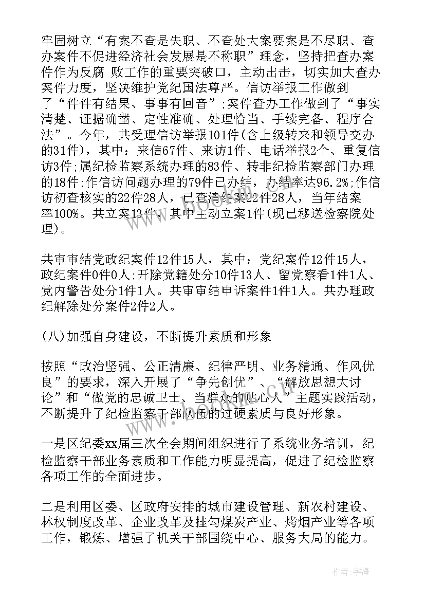 最新烟草公司烟叶站职工工作总结 卷烟厂工作总结(大全8篇)