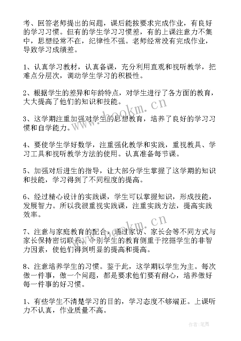 2023年监狱工作人员工作总结(优质5篇)