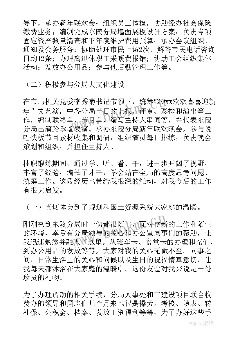 最新税务局基层工作总结 基层税务工作总结(模板6篇)