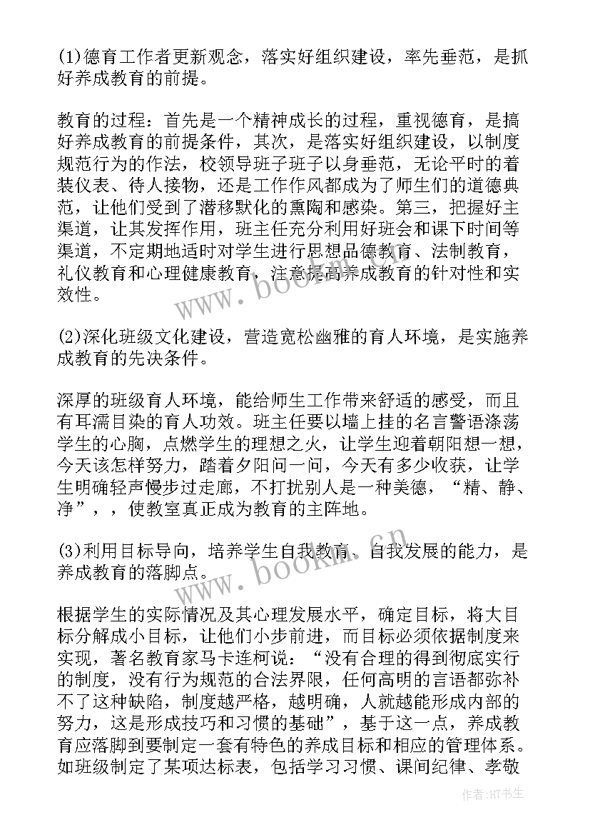 2023年青协年度工作总结(通用10篇)