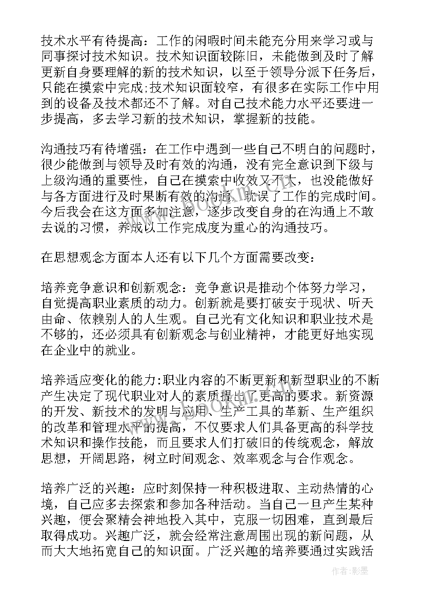 最新劳务派遣工作总结(汇总5篇)