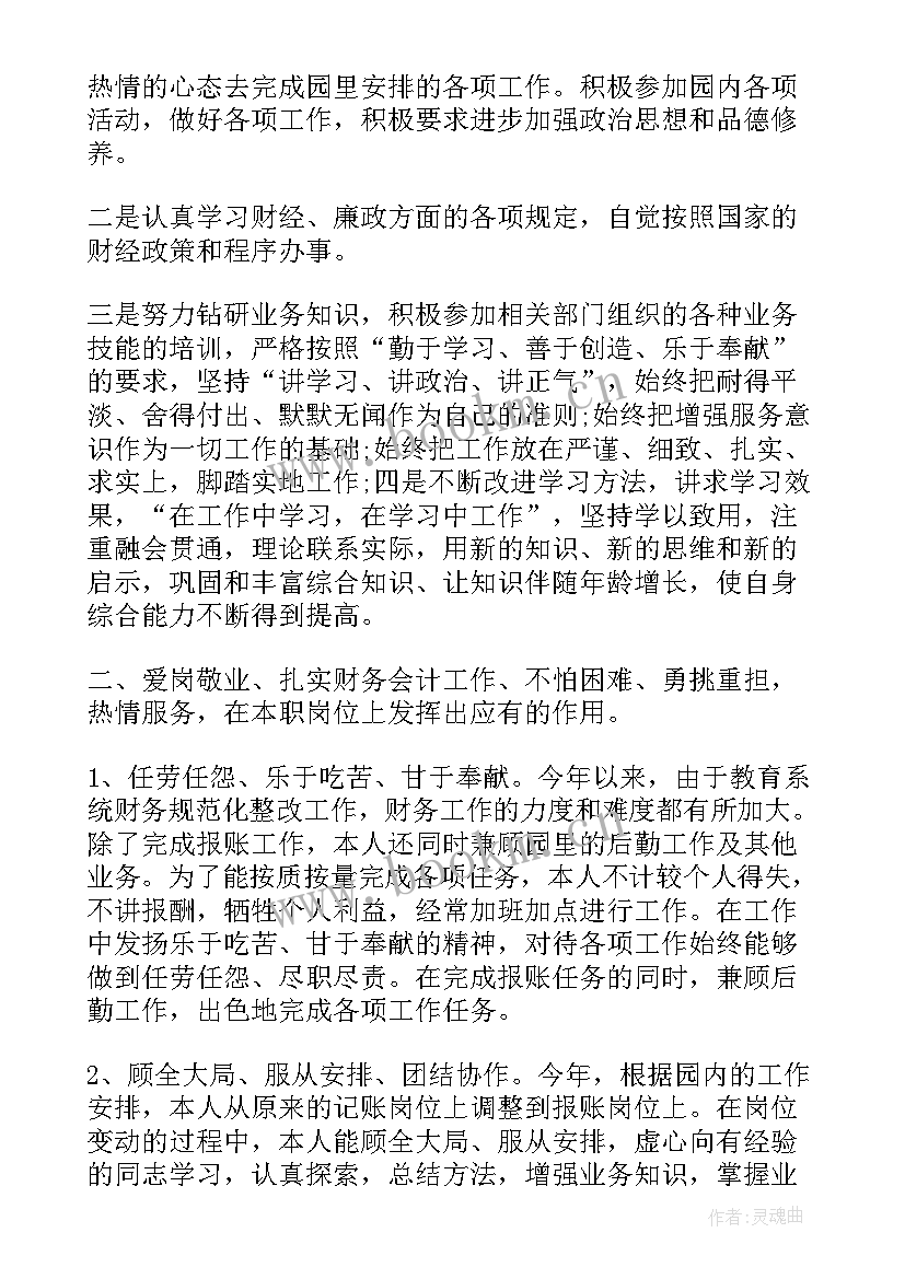 2023年银行柜面服务简报(汇总7篇)