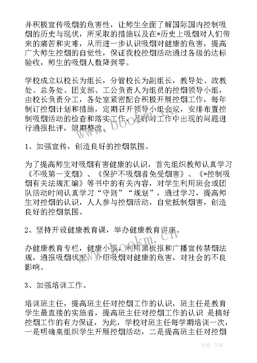 校园安全防范设施建设包括建设 校园文化建设工作总结(大全7篇)