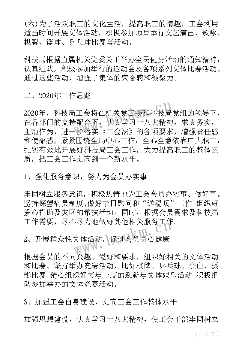 2023年信息科技年度总结 信息科技个人工作总结(汇总5篇)