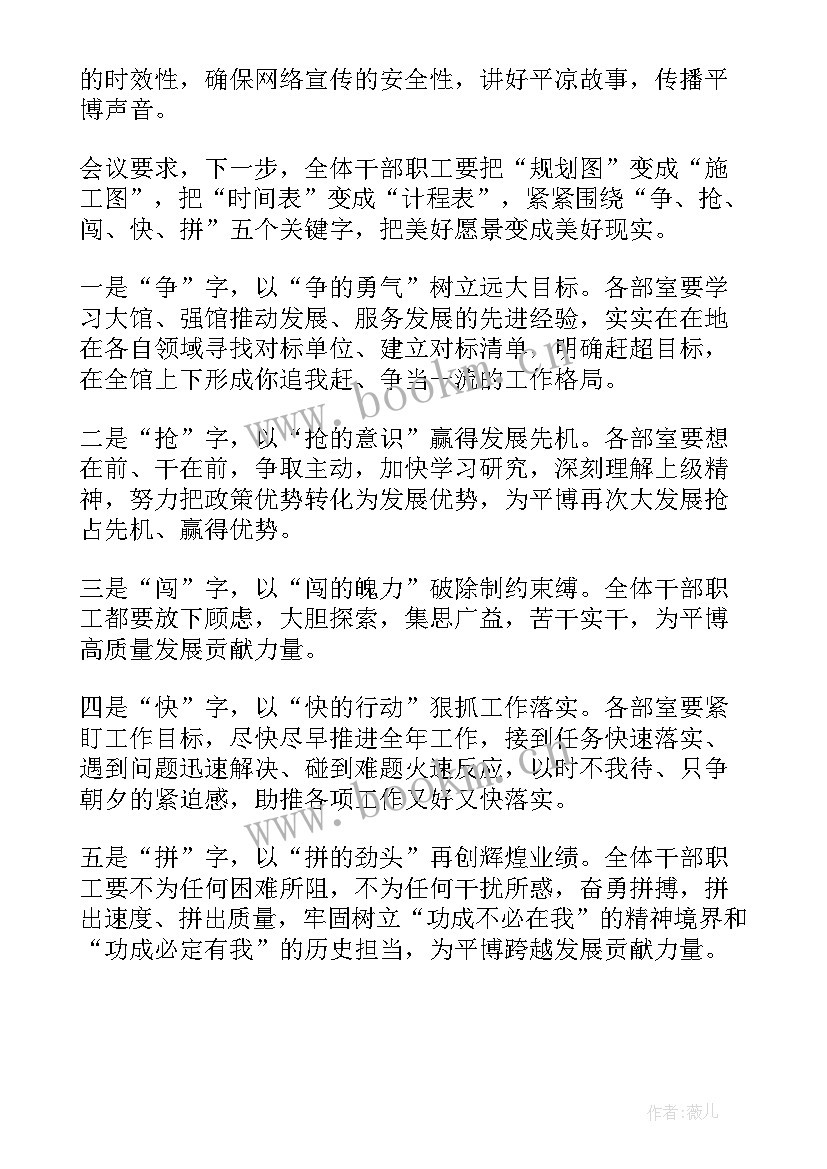 2023年红木家具博物馆感想 西安博物馆工作总结(模板7篇)