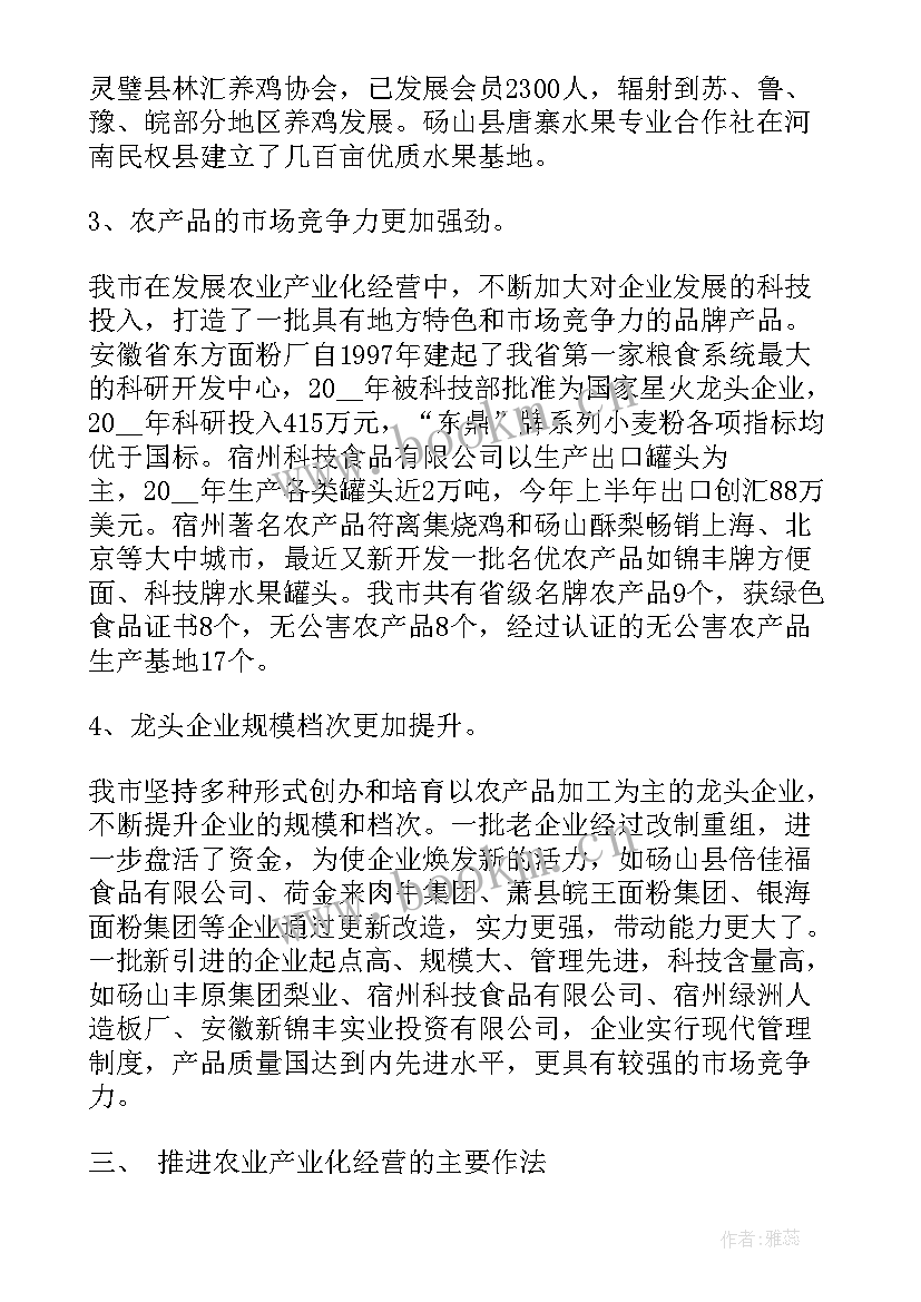 最新专利技术产业化 专利流程人员工作总结(模板5篇)