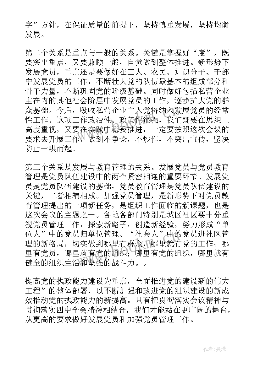 最新大雪天气燃气保供工作总结 农村燃气保供工作总结(优质5篇)