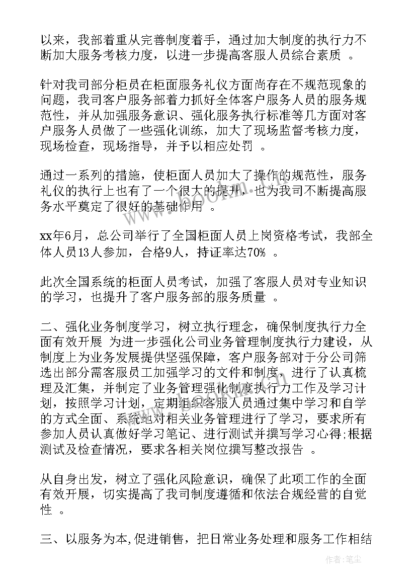 2023年部队工程兵年终工作总结(通用7篇)