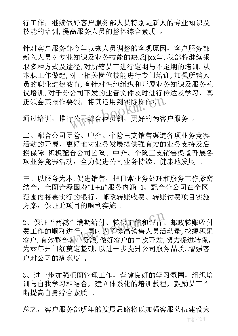 2023年部队工程兵年终工作总结(通用7篇)