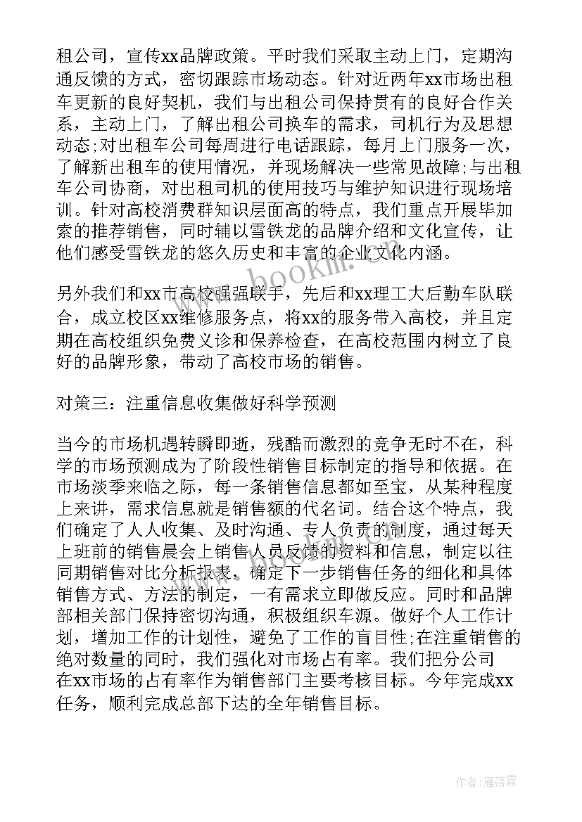 最新做口罩的工作总结 医院工作总结报告(优秀6篇)