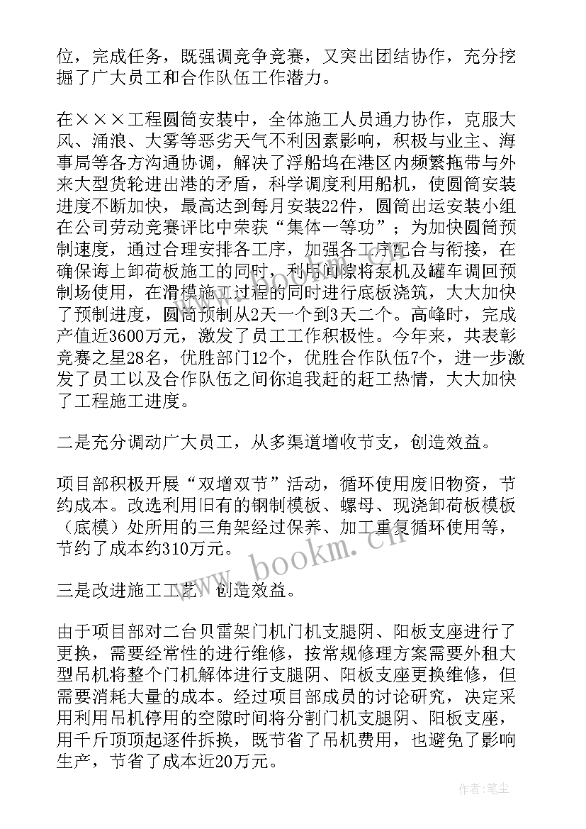 最新工作期中总结(大全8篇)