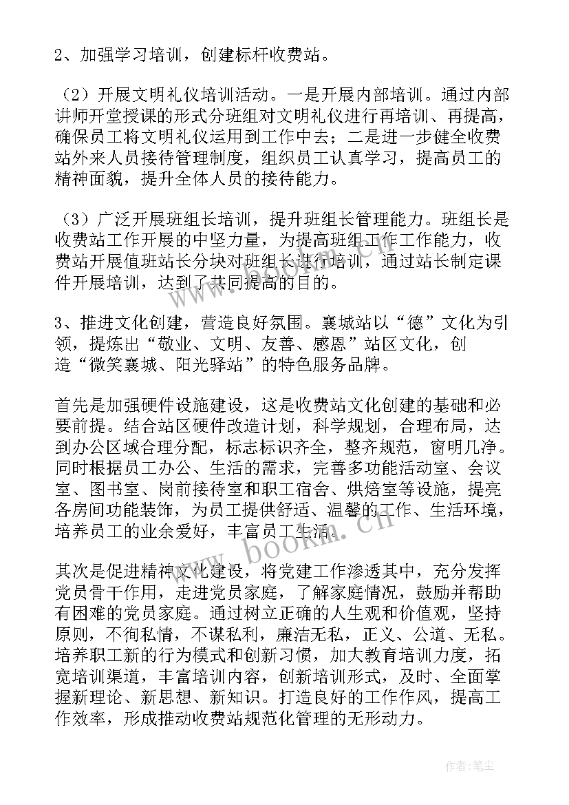 2023年展览馆设备维护工作总结(通用5篇)