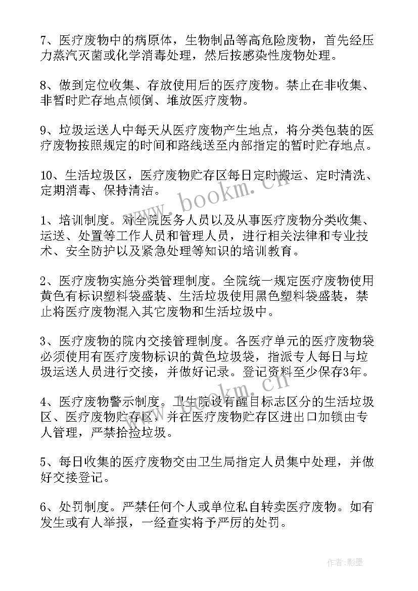 2023年乡镇卫生院保险工作总结 乡镇卫生院工作总结(模板7篇)