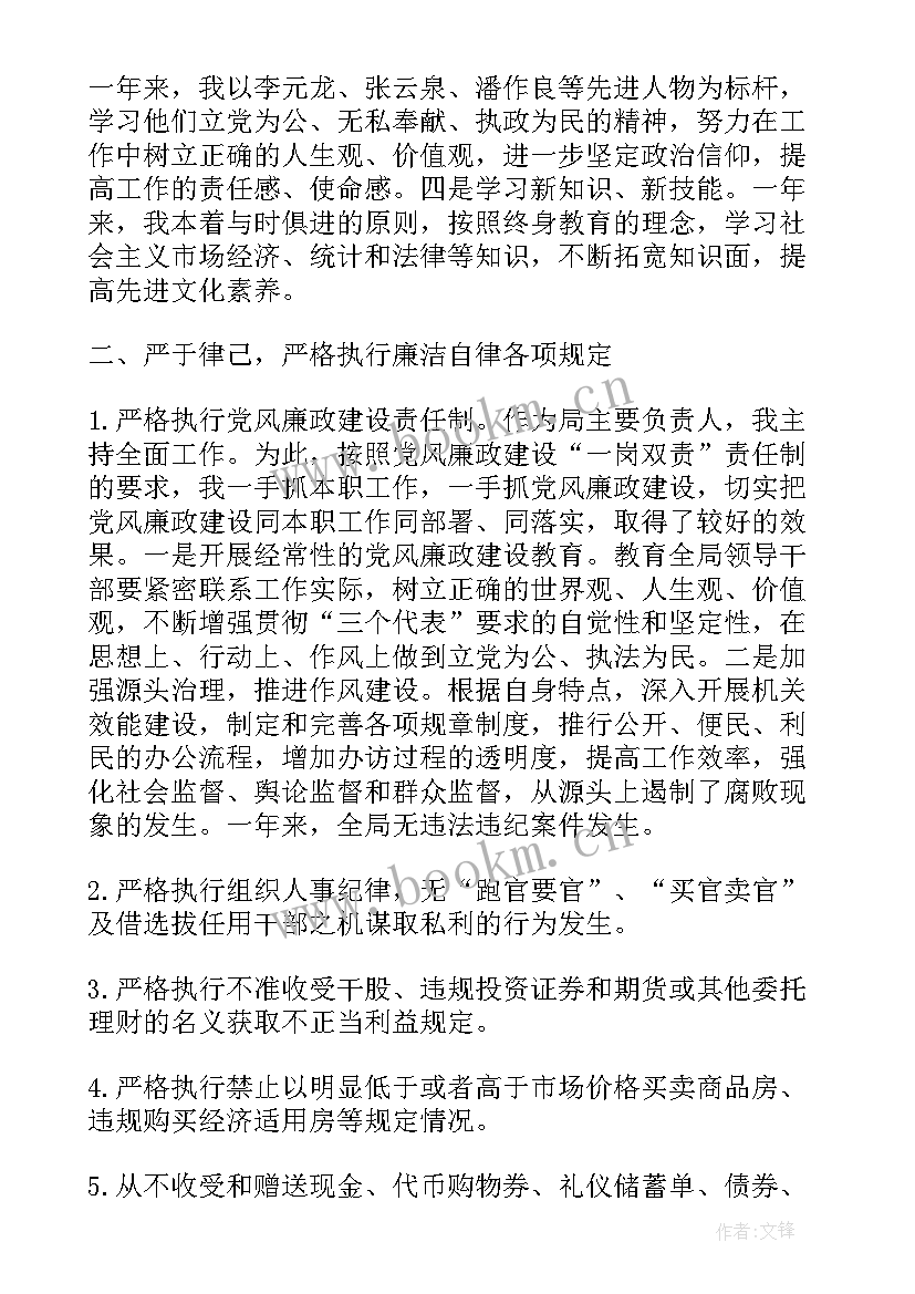 校长挂职总结(优质8篇)