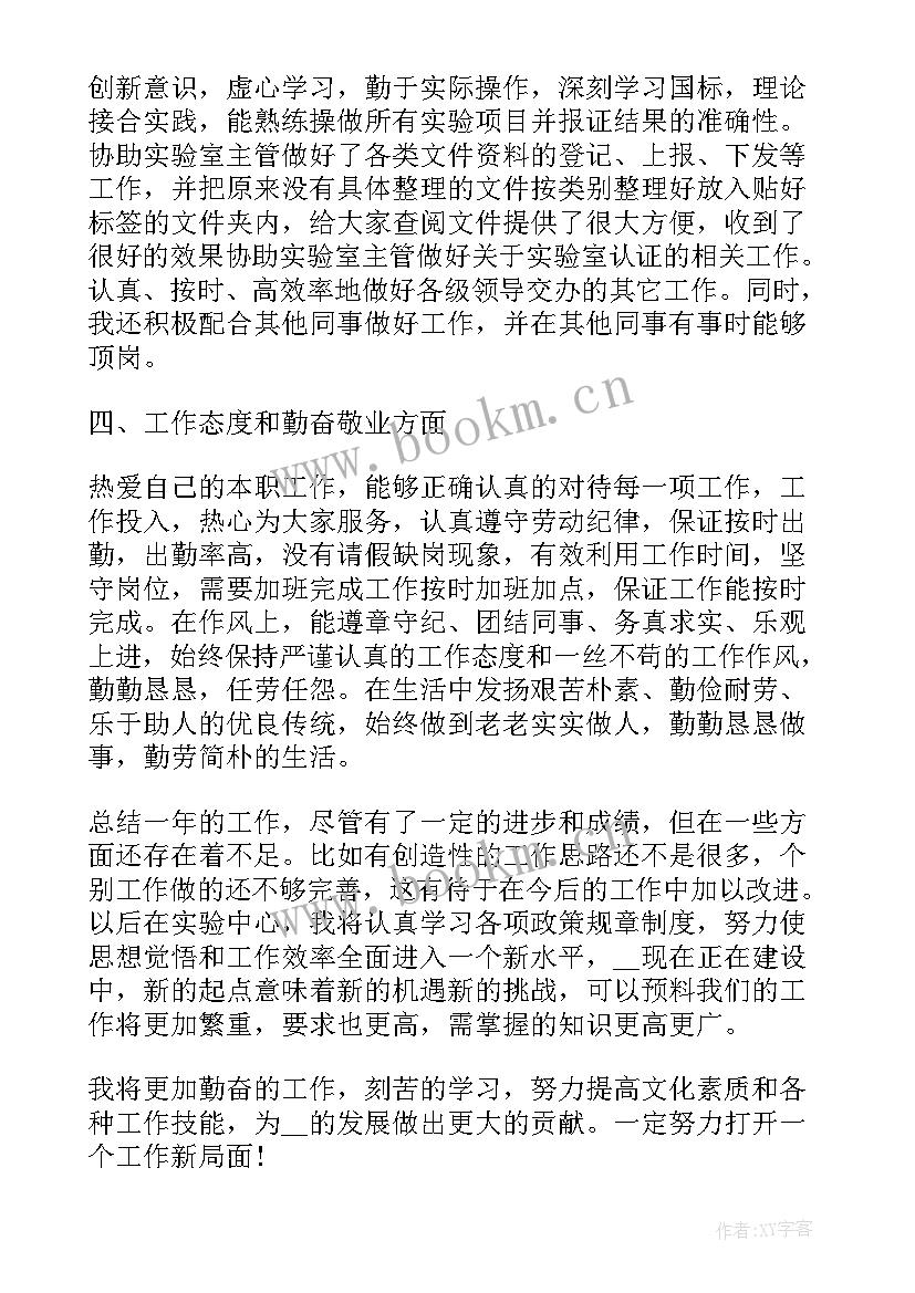 警察个人疫情防控工作总结 疫情防控中工作总结(汇总5篇)