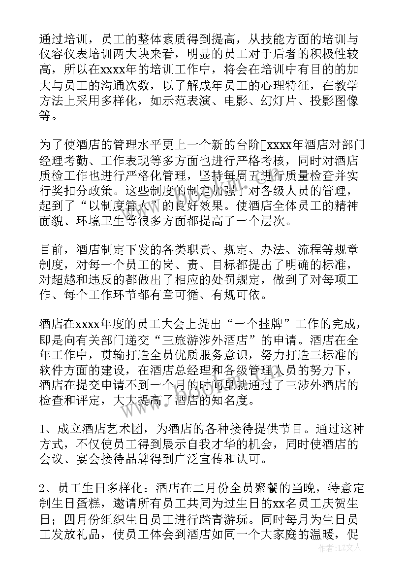 行政部门一年工作总结报告 行政部门工作总结(精选5篇)