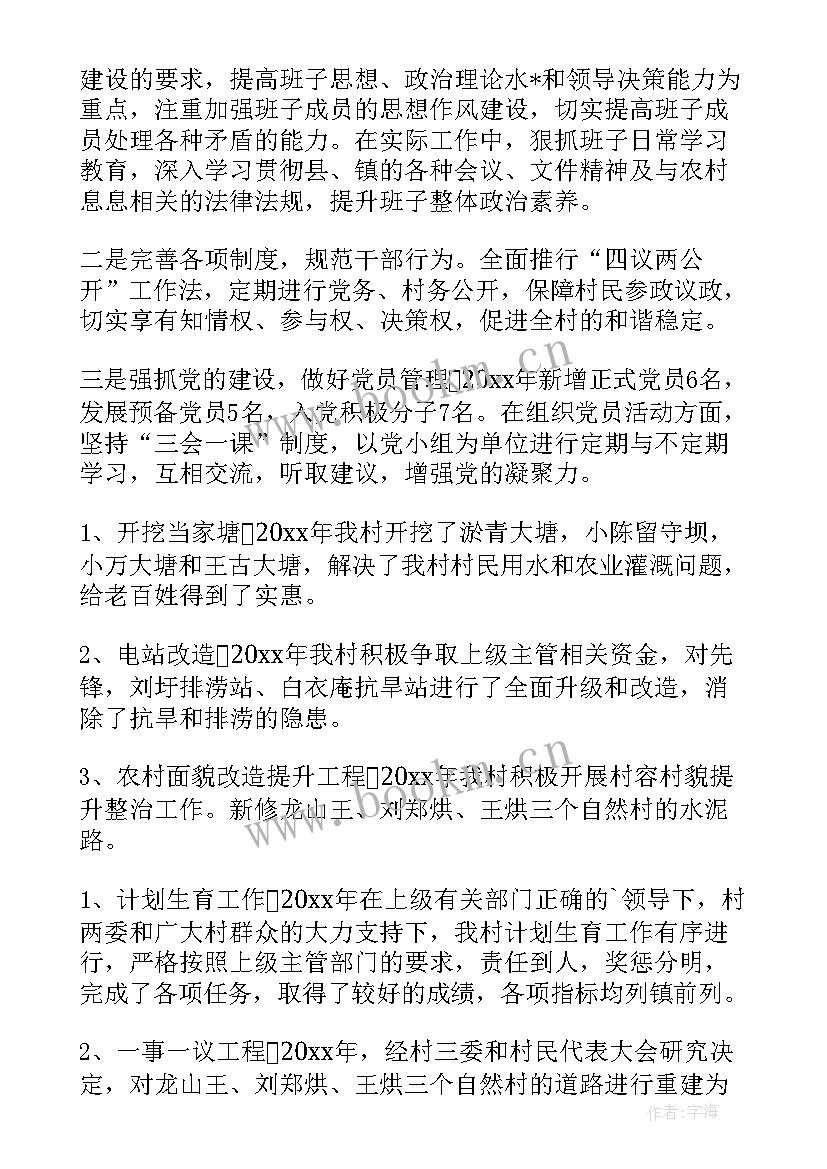 2023年房屋普查心得体会(优质5篇)