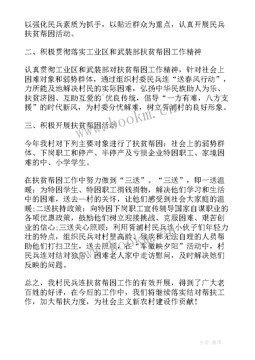 2023年保险代理业务情况报告(模板5篇)