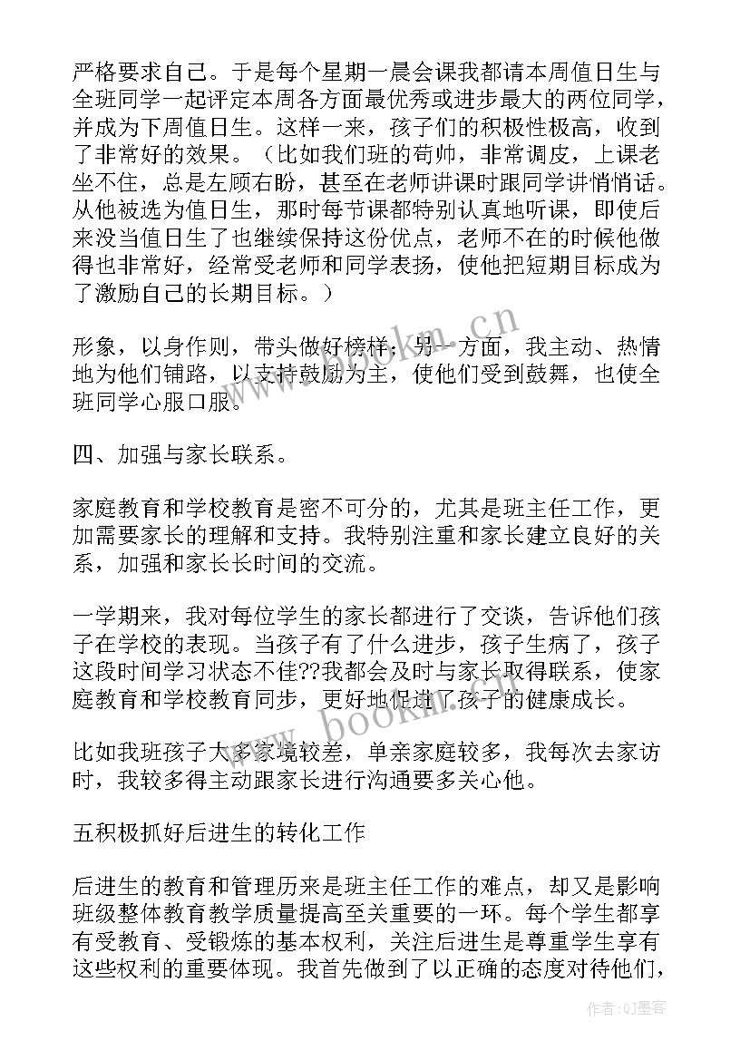 最新度工会工作总结(精选7篇)