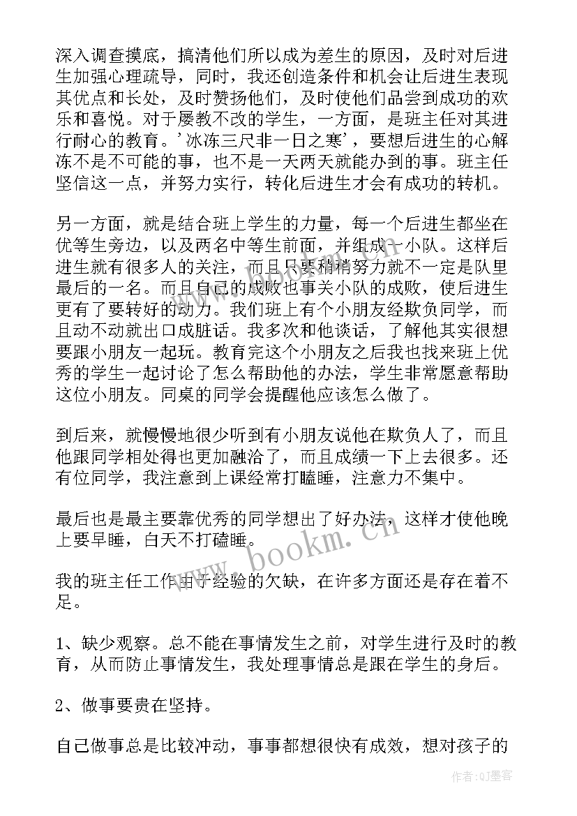 最新度工会工作总结(精选7篇)