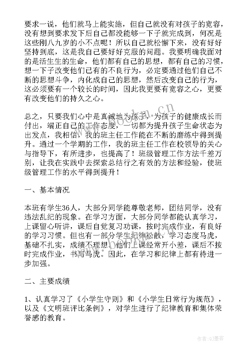 最新度工会工作总结(精选7篇)