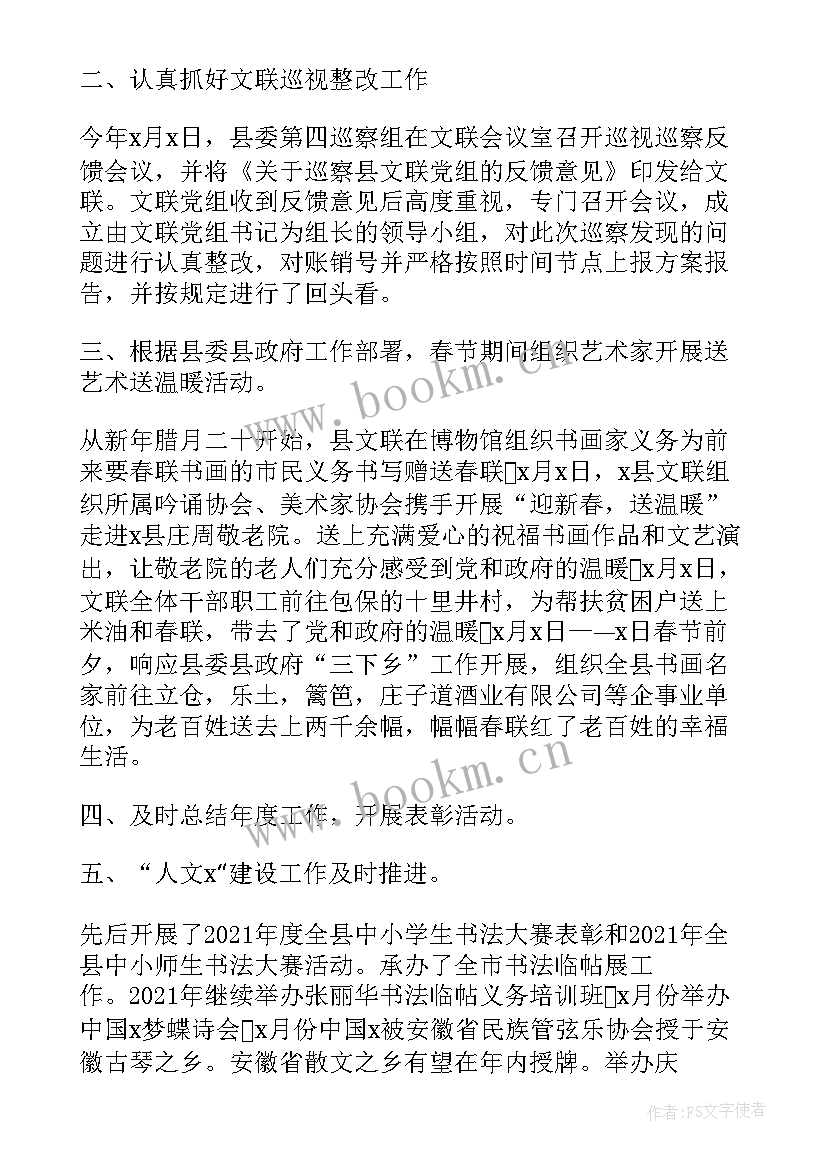 2023年电力系统工作总结小标题(精选5篇)