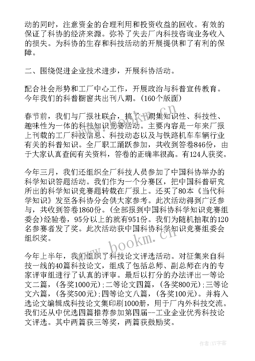 办公室每周工作总结 校办公室工作总结报告(模板7篇)