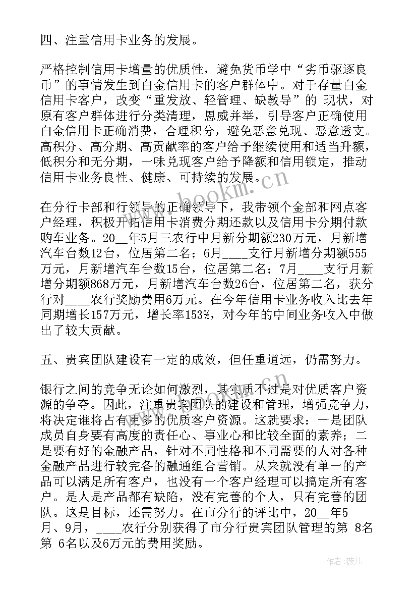 年终总结经理(汇总6篇)