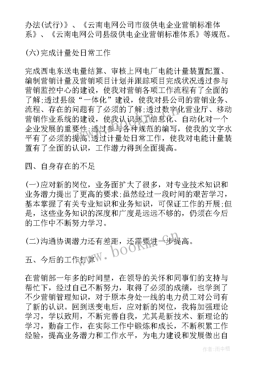 2023年检测室季度工作总结报告 季度安全工作总结报告(优秀10篇)