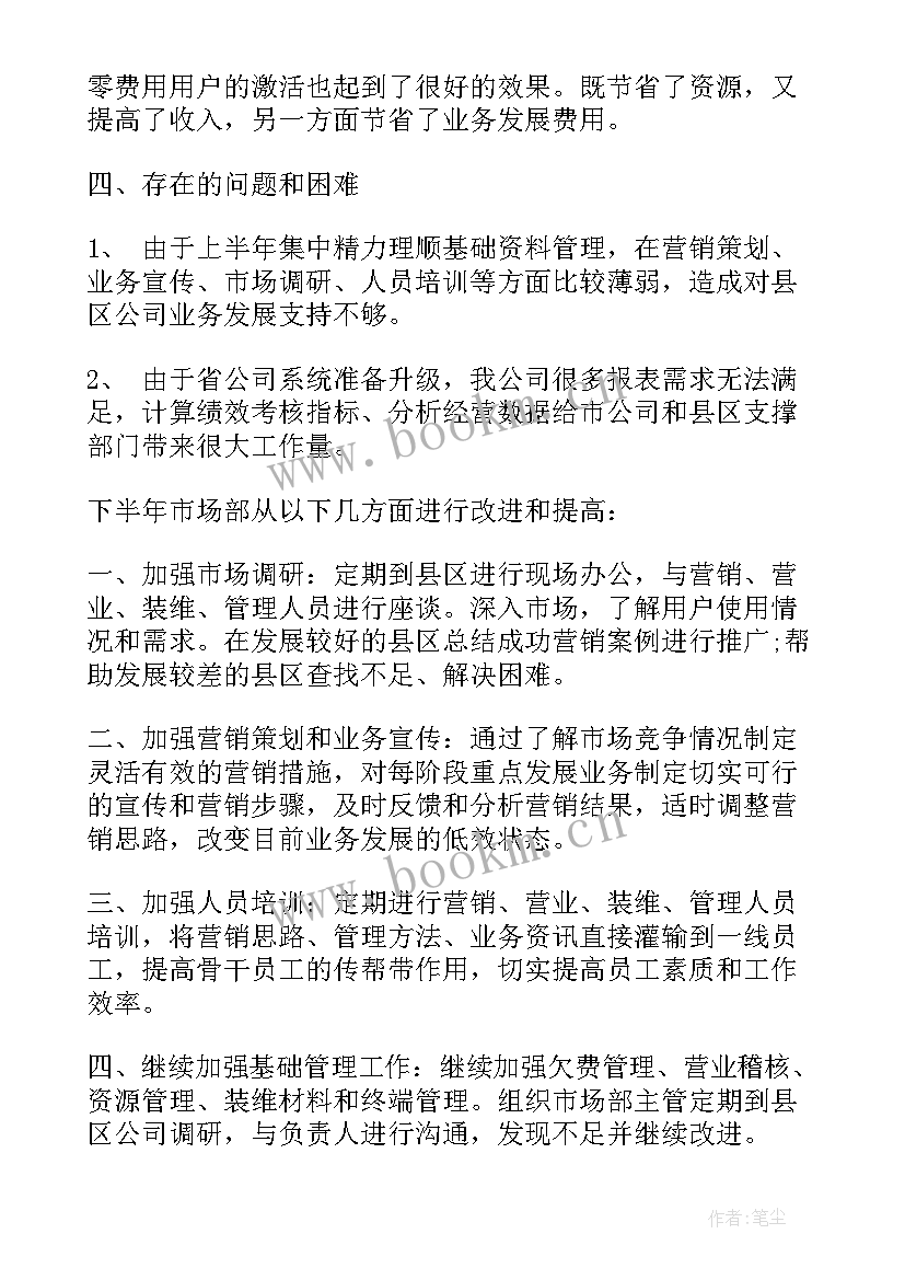 最新农机站自查报告(精选5篇)