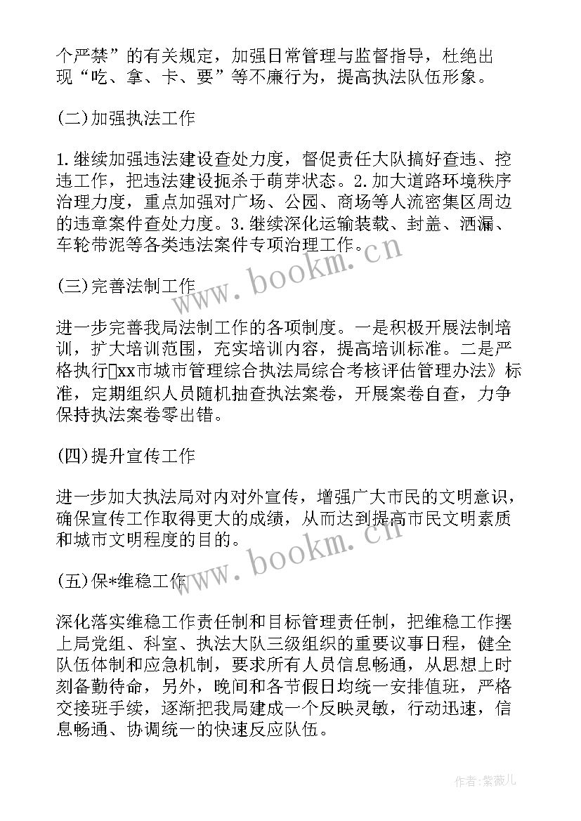 2023年内审部年度审计方案 内审小组工作计划优选(通用8篇)